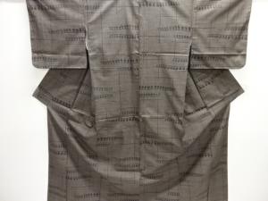 未使用品　抽象模様織り出し本場泥大島紬着物(5マルキ)